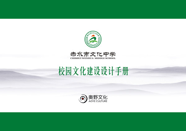 赤水市文化中学